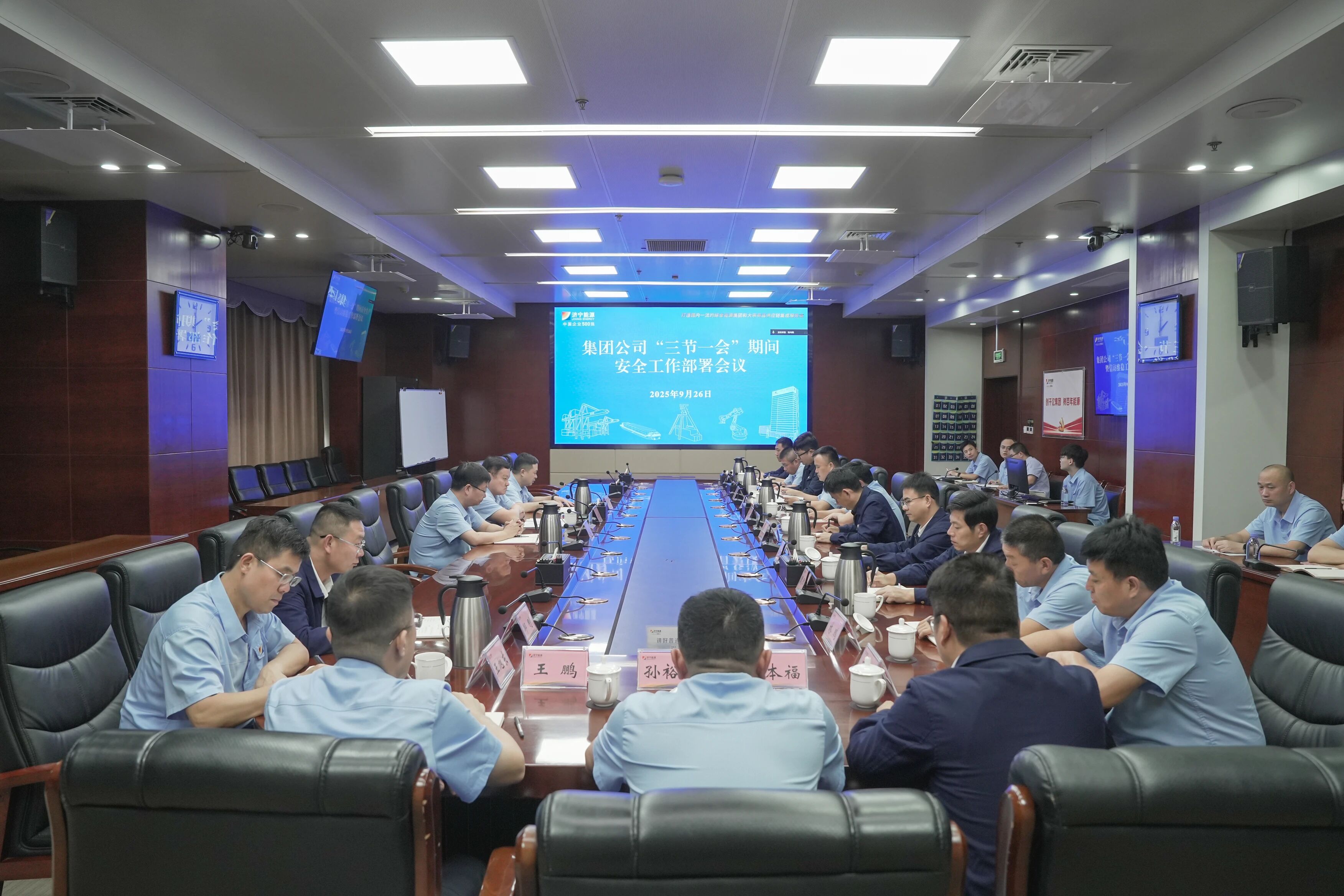 微信图片_2025-09-28_112305_333.jpg 微信图片_2025-09-28_112305_333.jpg