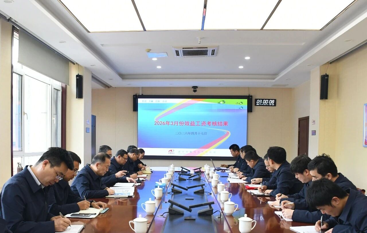 微信图片_2026-04-29_114033_097.jpg